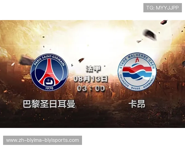 进球方式全分析 解码法甲的进攻密码